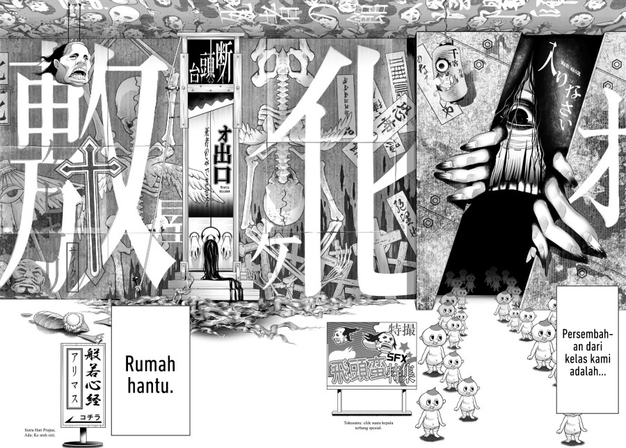 Bakemonogatari Bab 193 halaman 16
