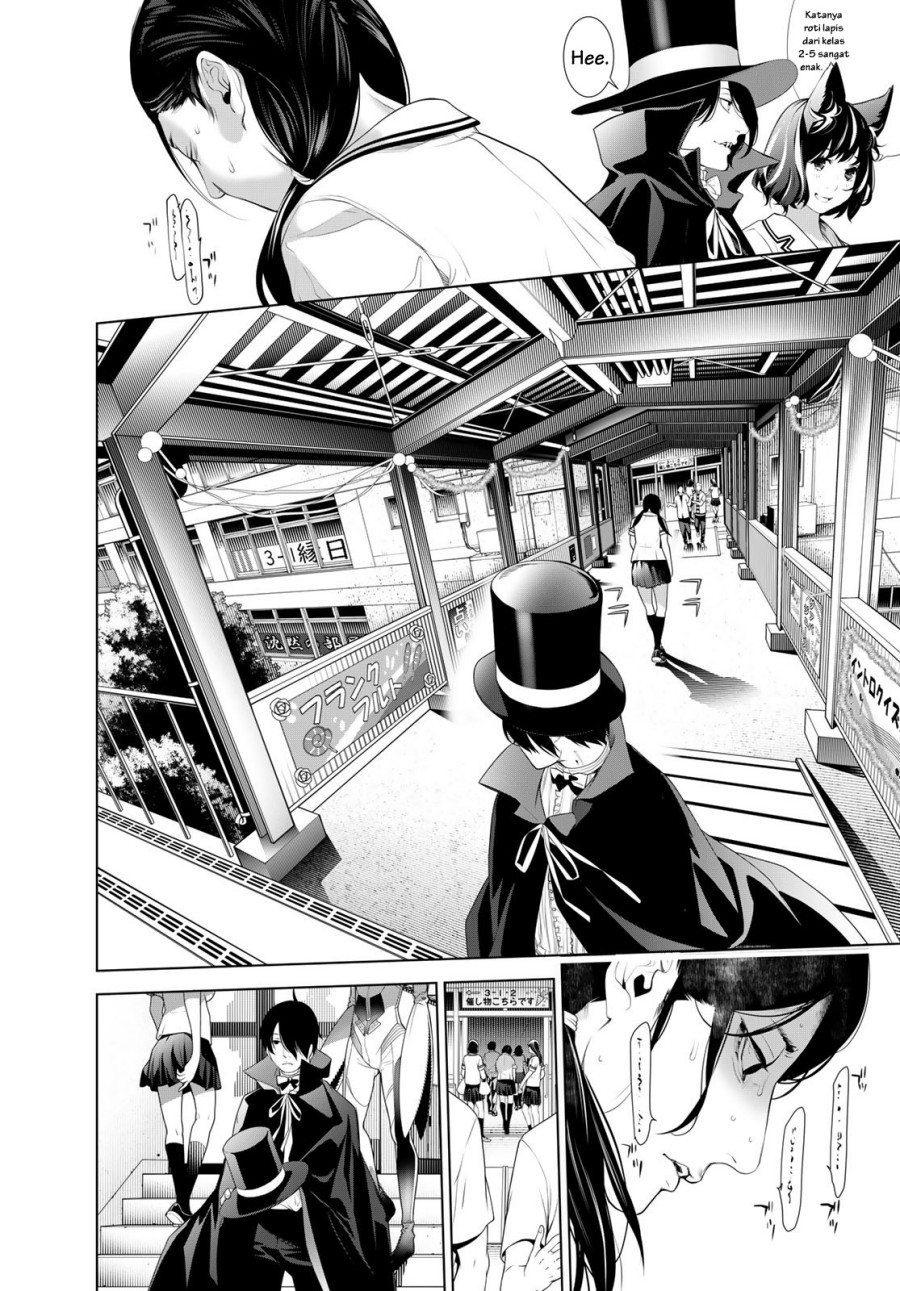 Bakemonogatari Bab 193 halaman 19