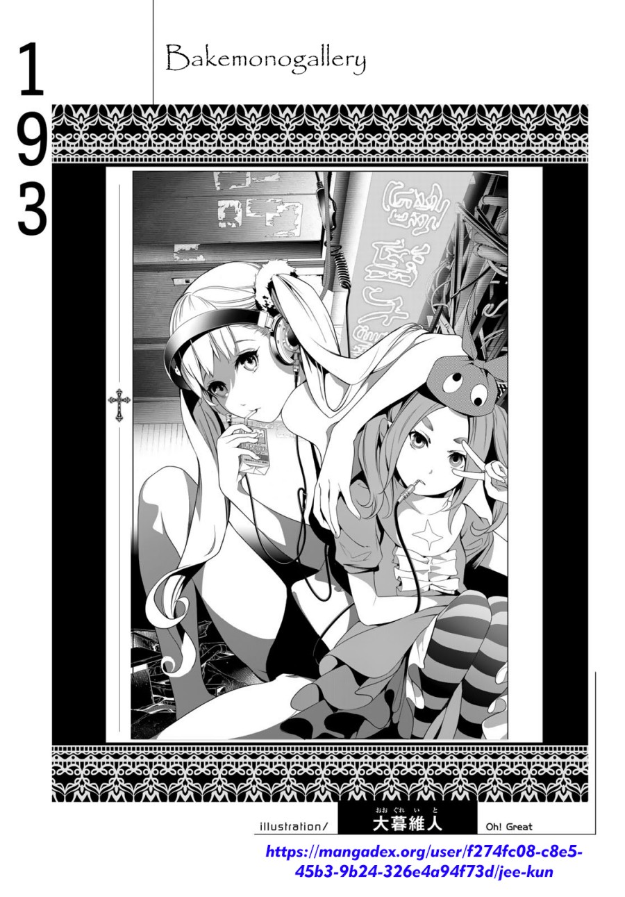 Bakemonogatari Bab 193 halaman 26