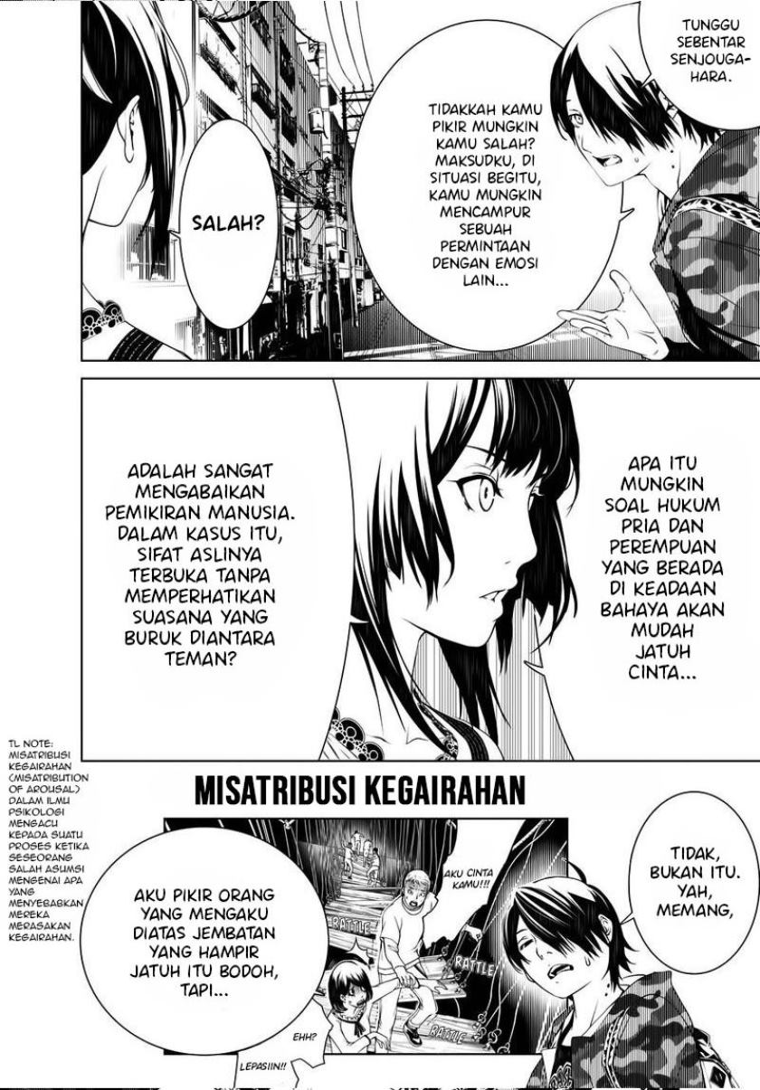 Bakemonogatari Bab 21 halaman 9