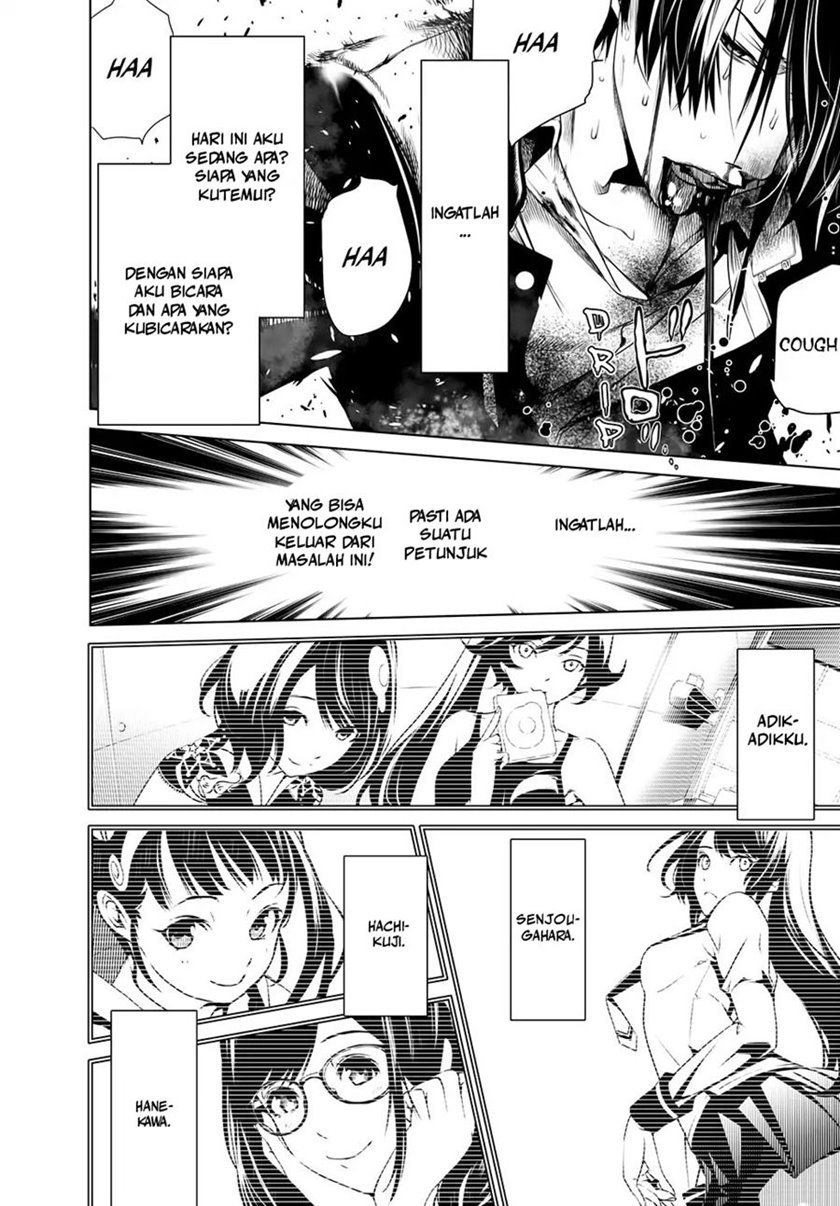 Bakemonogatari Bab 23 halaman 13