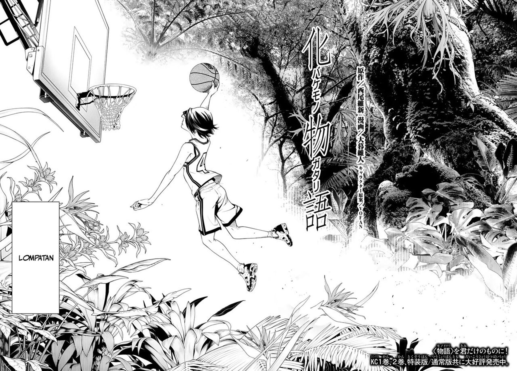 Bakemonogatari Bab 24 halaman 3