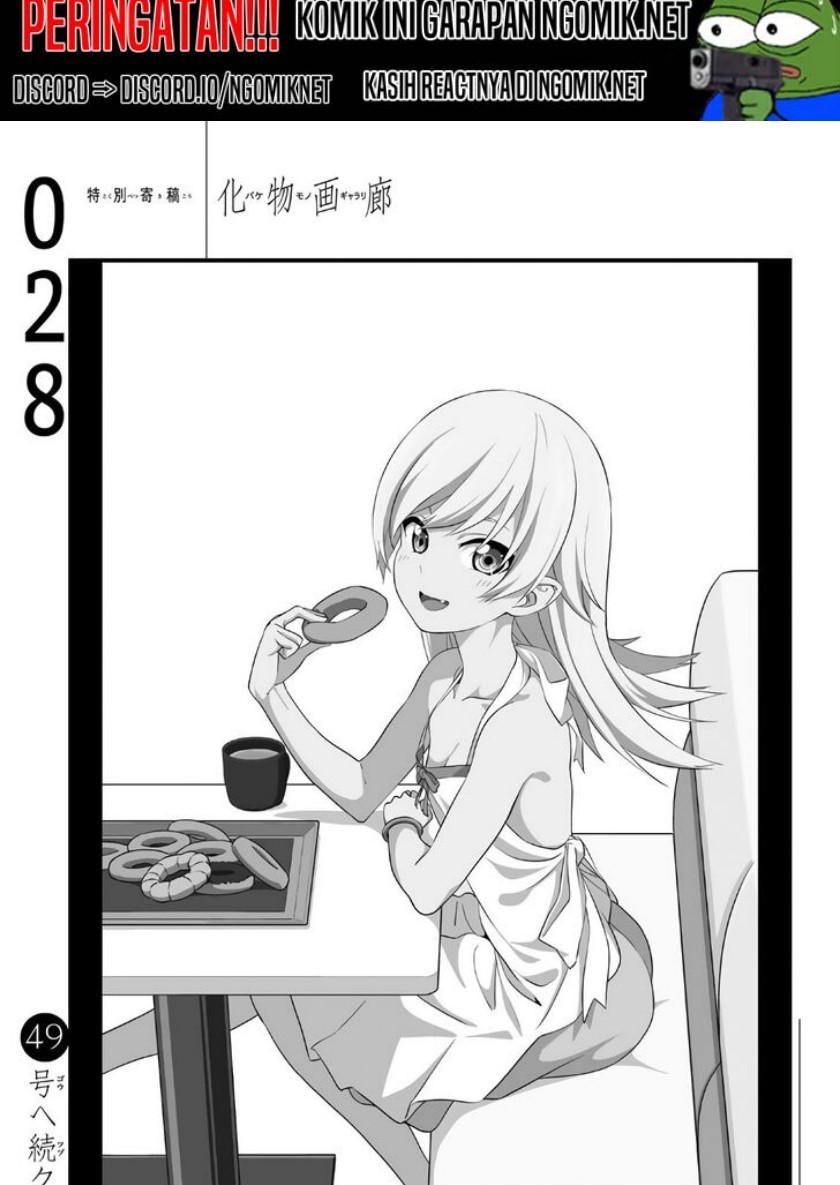 Bakemonogatari Bab 28 halaman 23