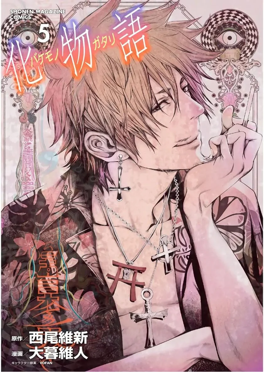 Bakemonogatari Bab 31 halaman 2