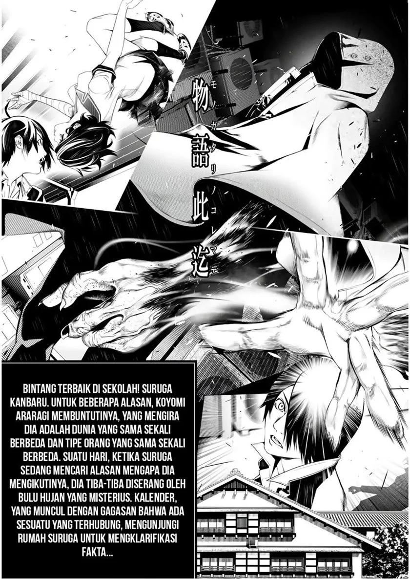 Bakemonogatari Bab 31 halaman 5