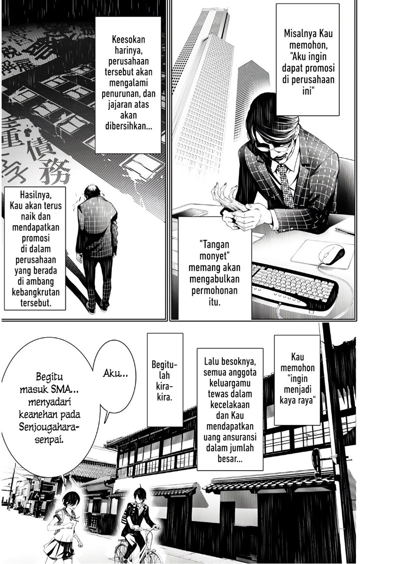Bakemonogatari Bab 33 halaman 4