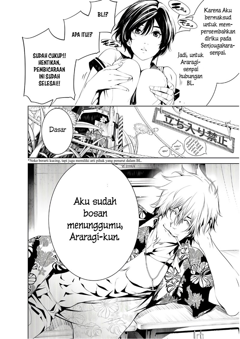 Bakemonogatari Bab 33 halaman 19