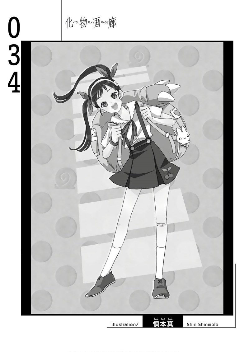 Bakemonogatari Bab 34 halaman 20