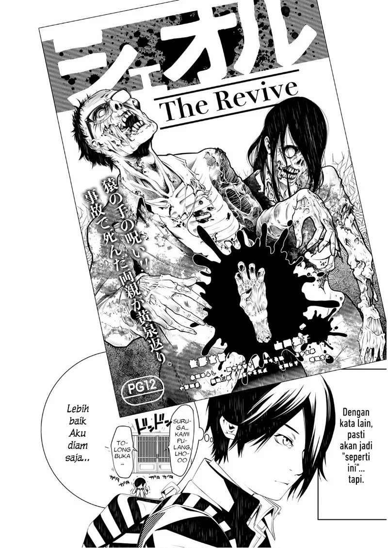 Bakemonogatari Bab 35 halaman 2