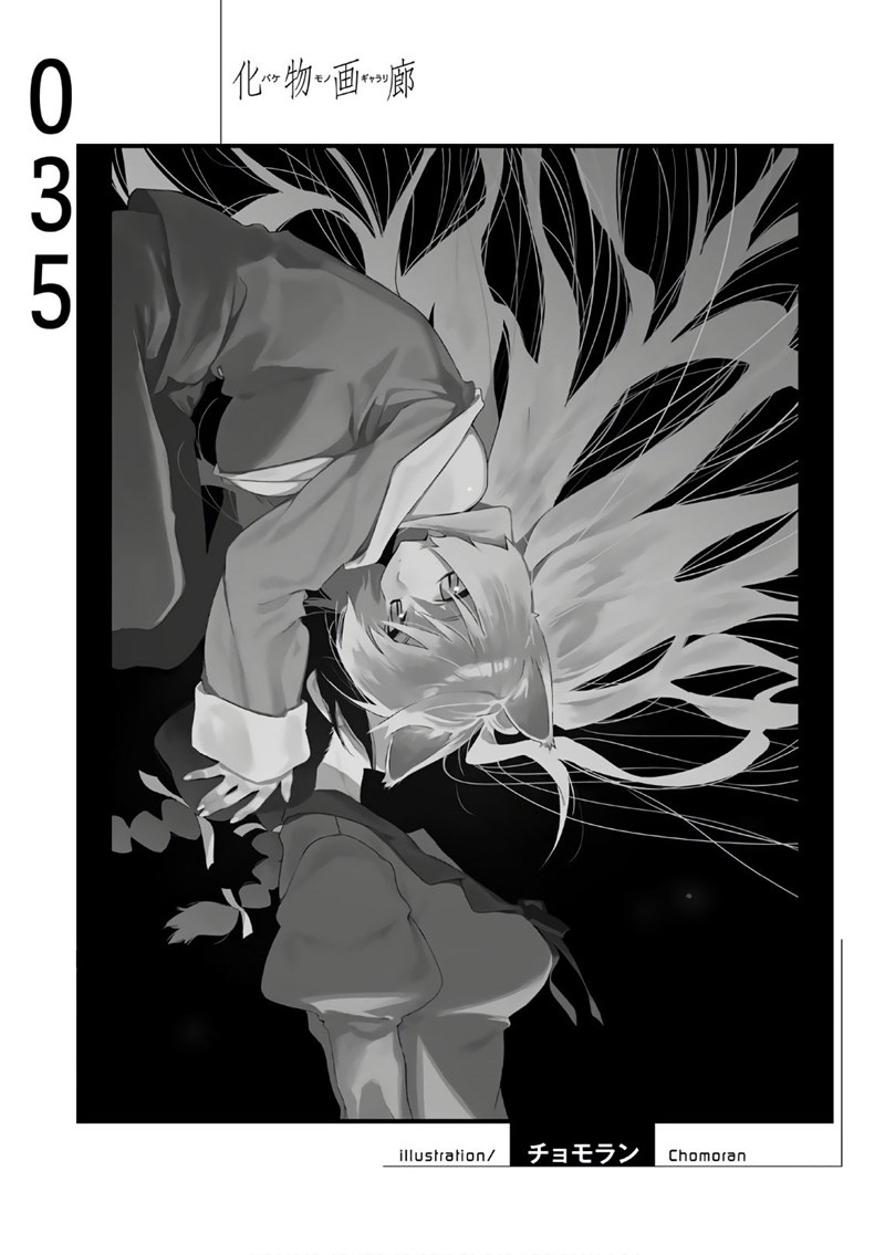 Bakemonogatari Bab 35 halaman 20