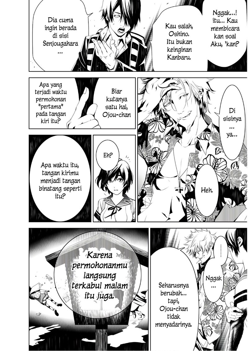 Bakemonogatari Bab 36 halaman 8