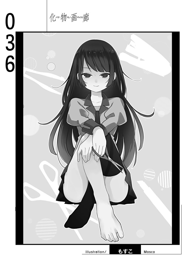 Bakemonogatari Bab 36 halaman 18
