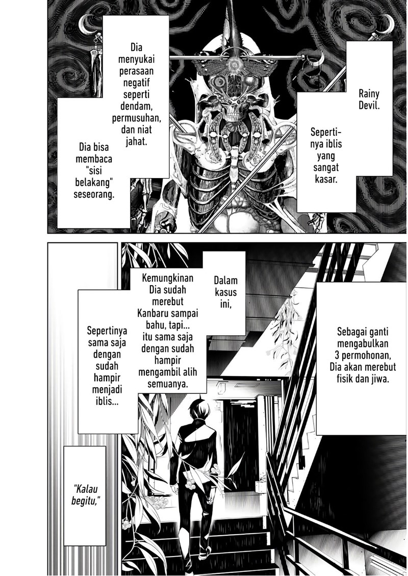 Bakemonogatari Bab 37 halaman 15
