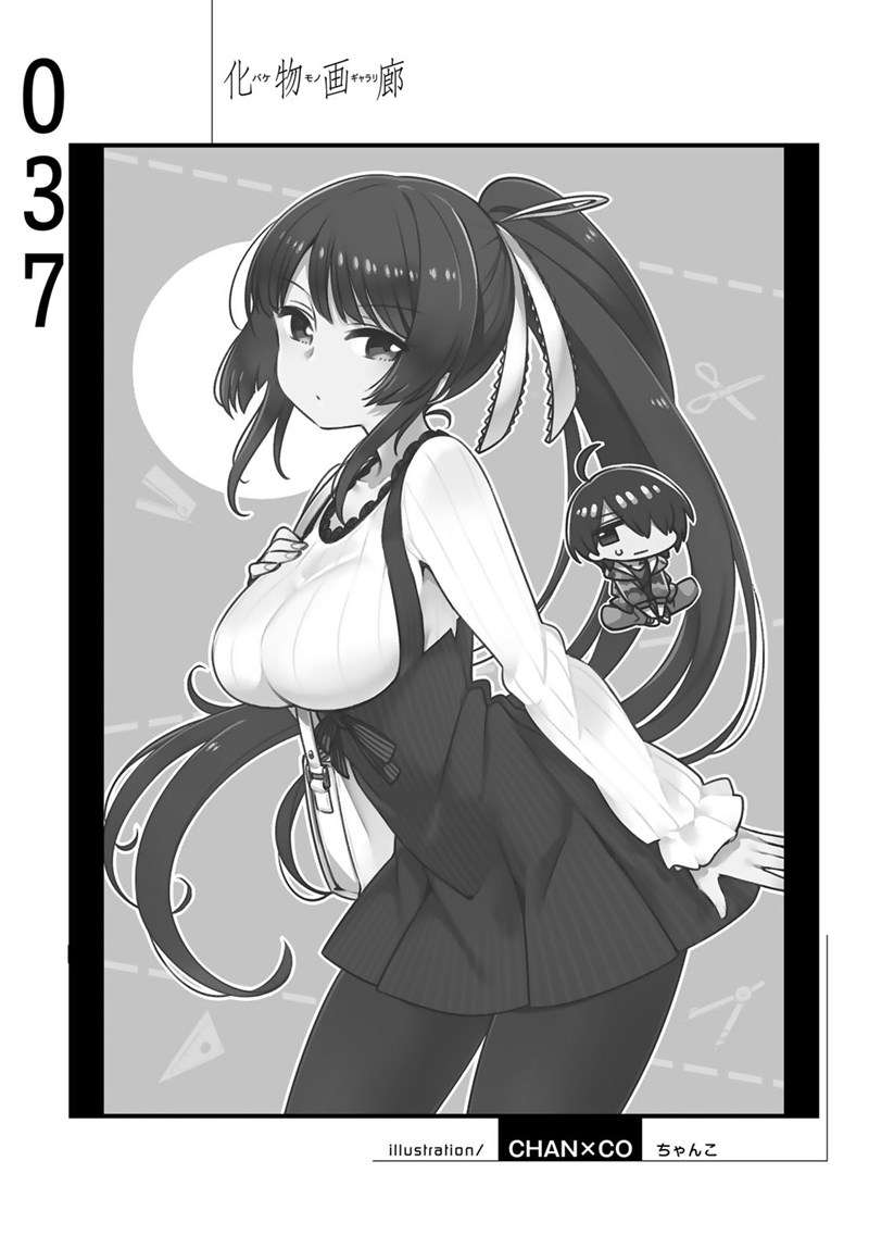 Bakemonogatari Bab 37 halaman 21