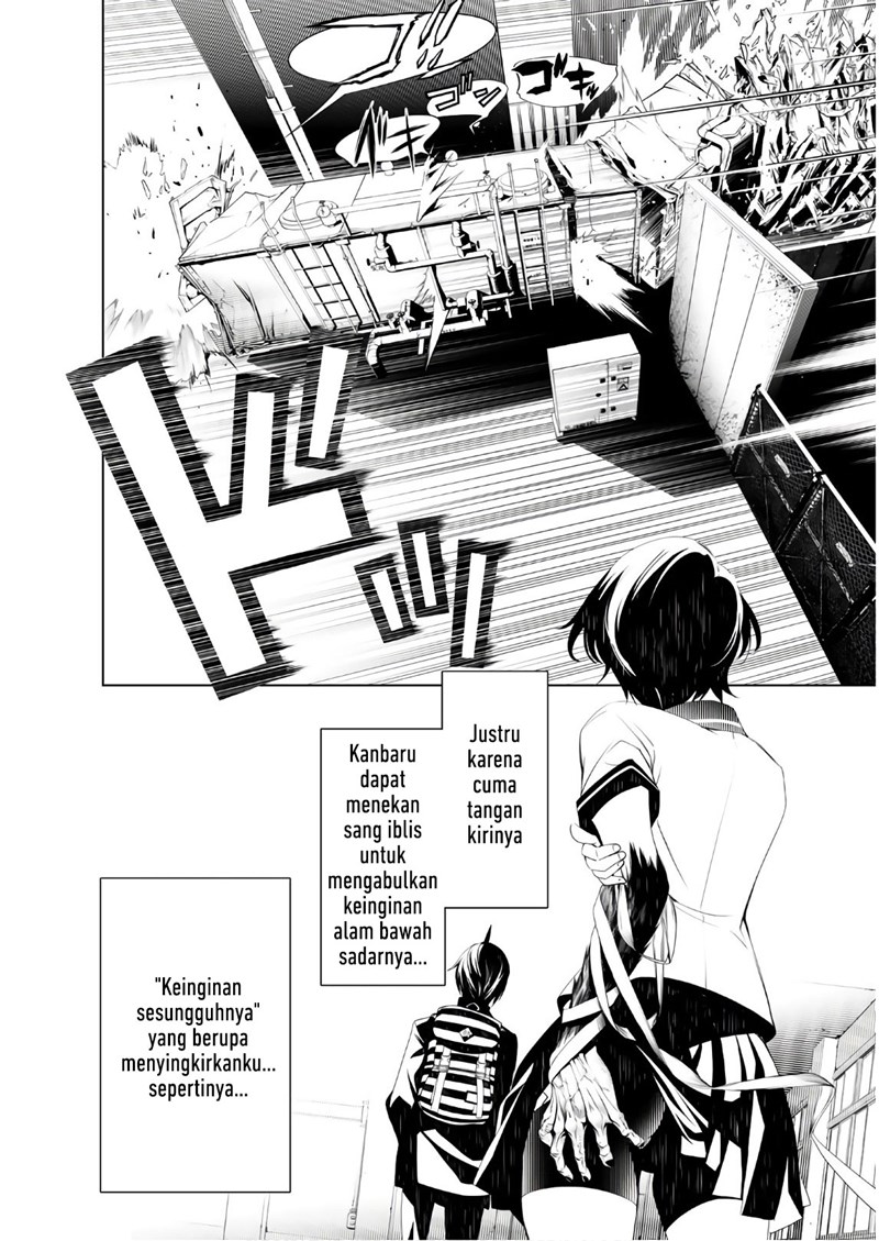 Bakemonogatari Bab 38 halaman 7