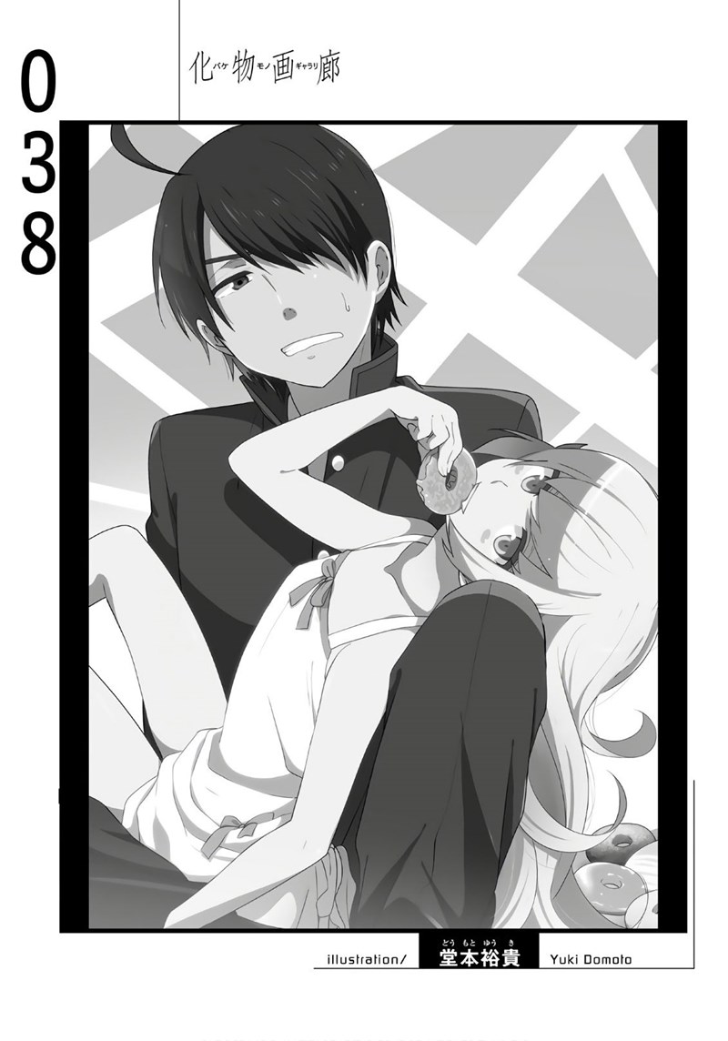 Bakemonogatari Bab 38 halaman 18