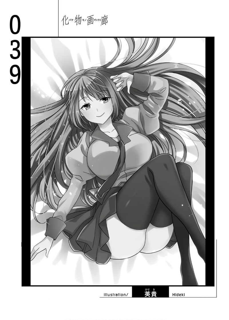 Bakemonogatari Bab 39 halaman 18