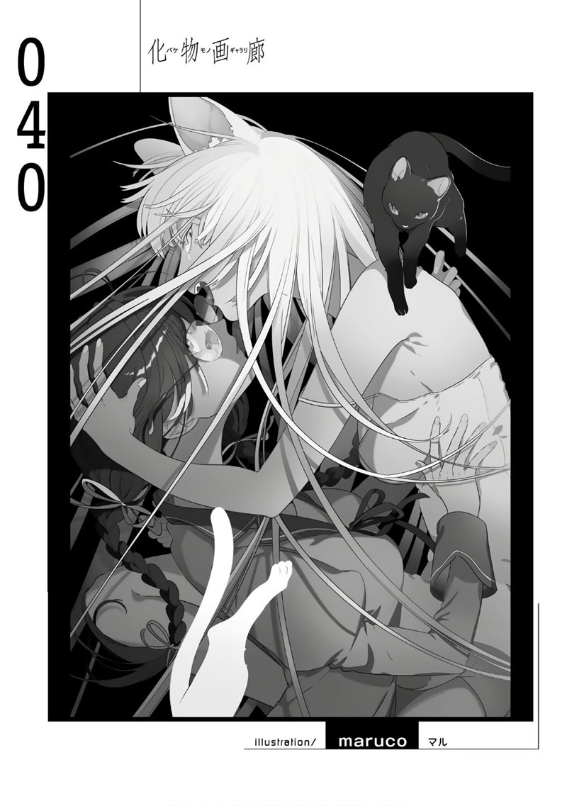 Bakemonogatari Bab 40 halaman 18