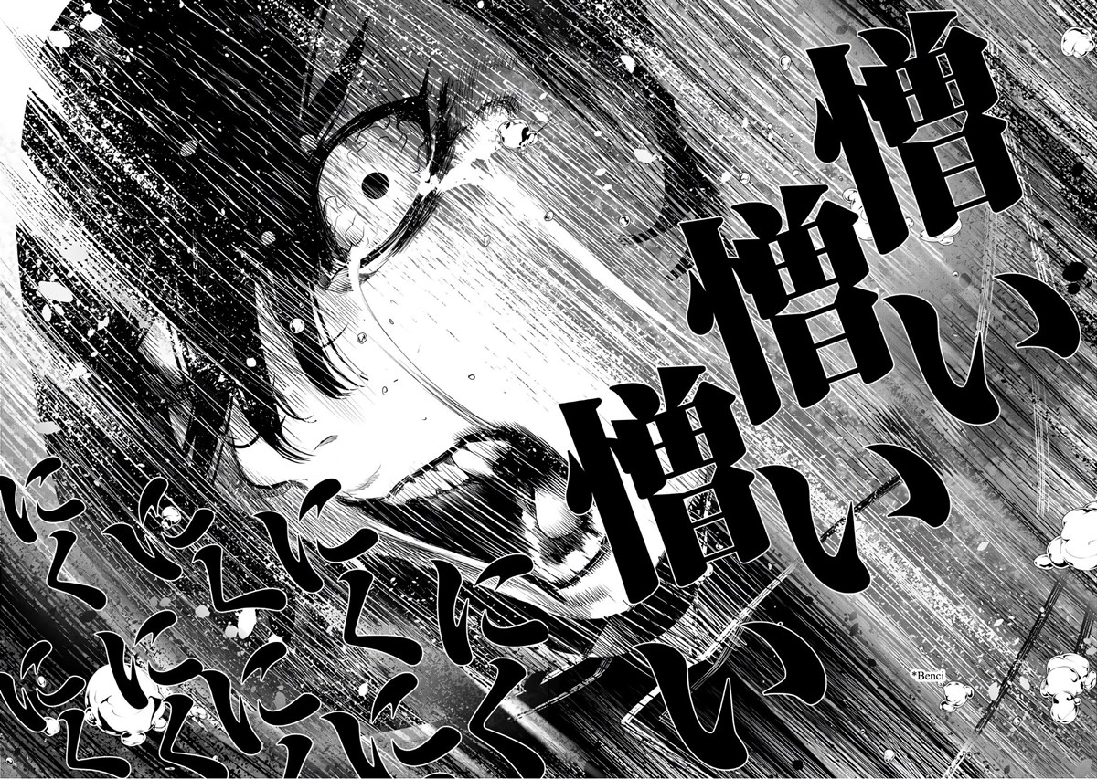 Bakemonogatari Bab 41 halaman 17