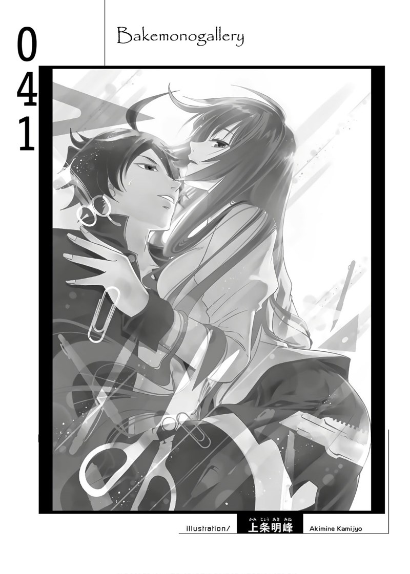 Bakemonogatari Bab 41 halaman 21