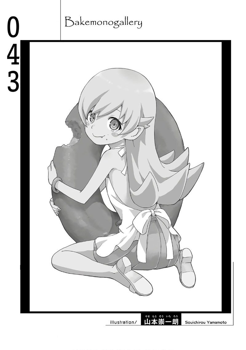 Bakemonogatari Bab 43 halaman 17