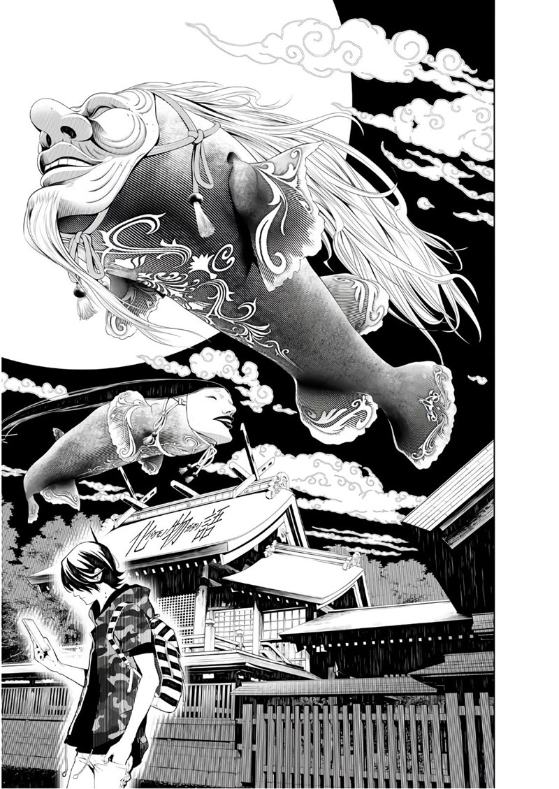 Bakemonogatari Bab 44 halaman 1