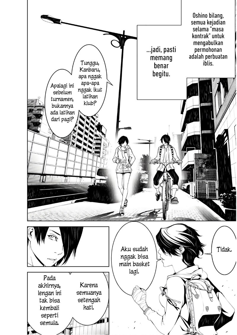 Bakemonogatari Bab 45 halaman 6