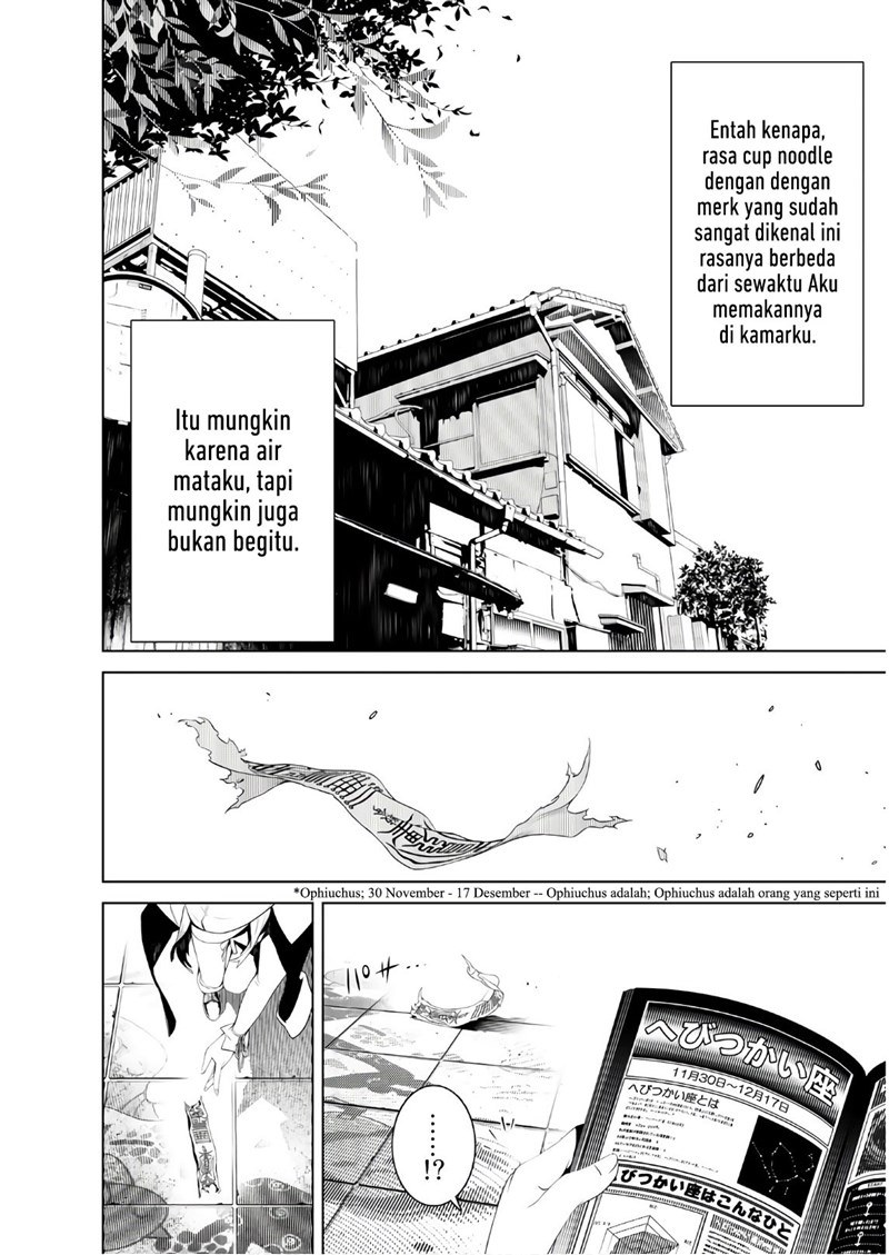 Bakemonogatari Bab 45 halaman 17