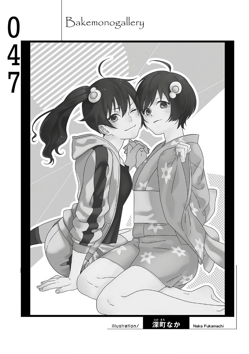 Bakemonogatari Bab 47 halaman 20