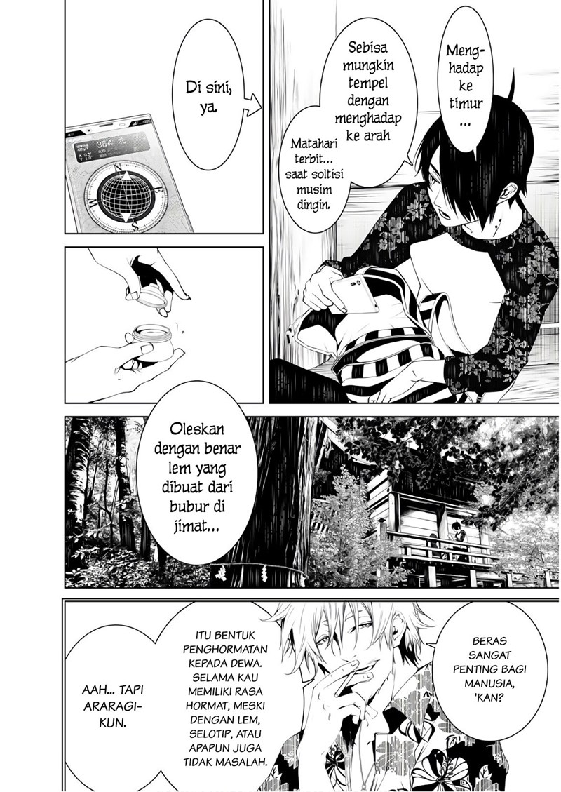 Bakemonogatari Bab 49 halaman 4
