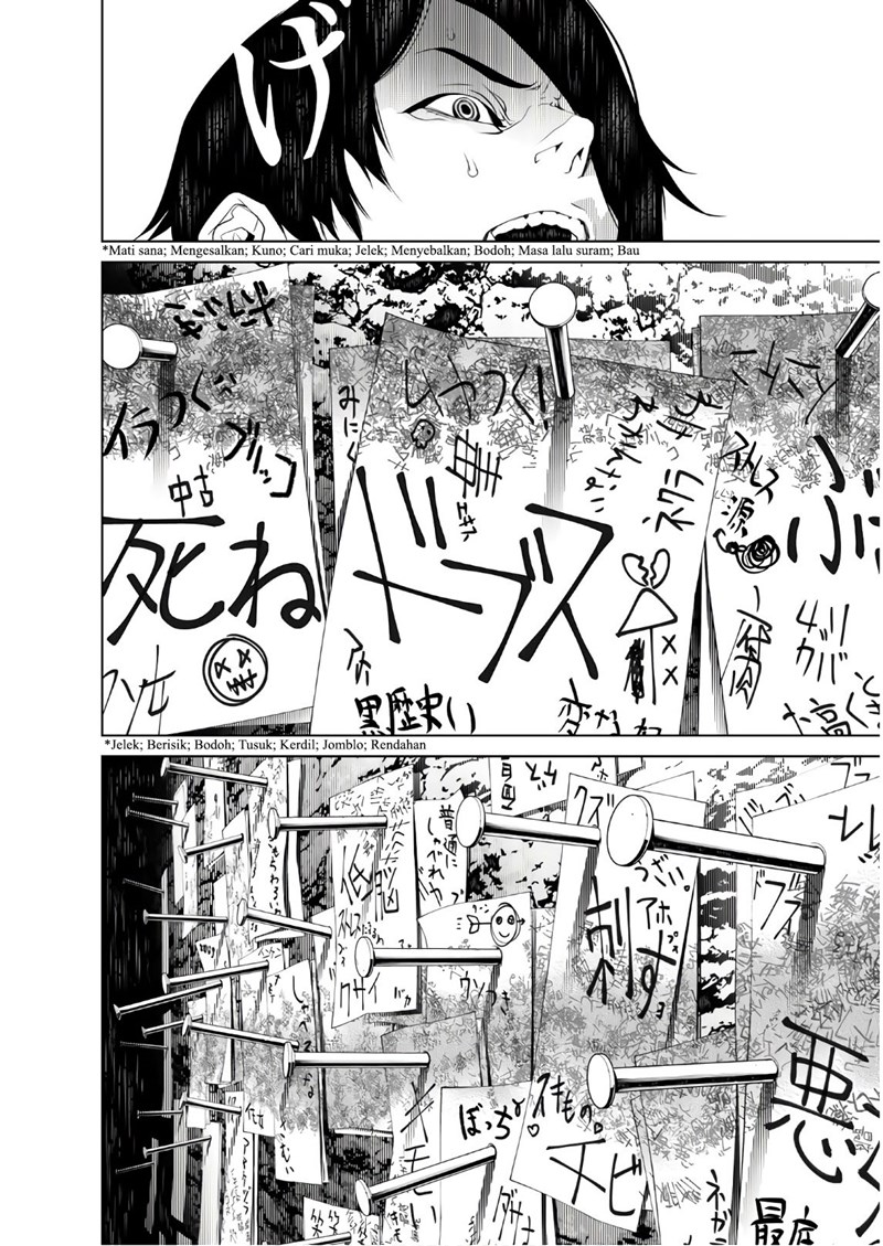 Bakemonogatari Bab 49 halaman 13