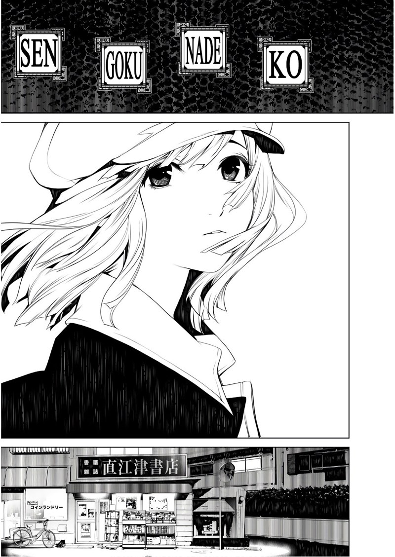 Bakemonogatari Bab 49 halaman 16