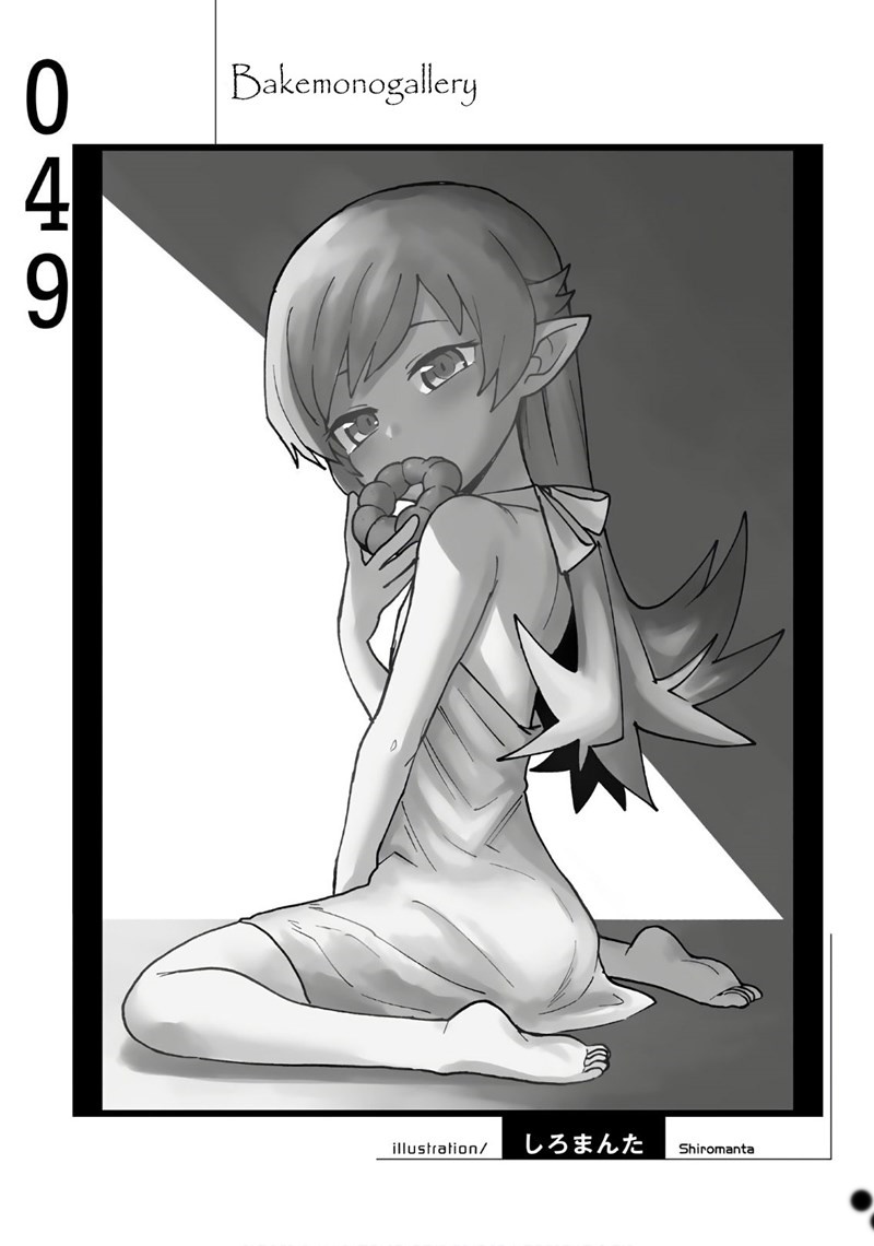Bakemonogatari Bab 49 halaman 18