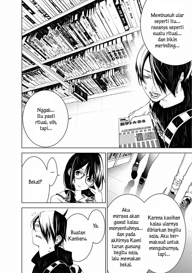Bakemonogatari Bab 50 halaman 5