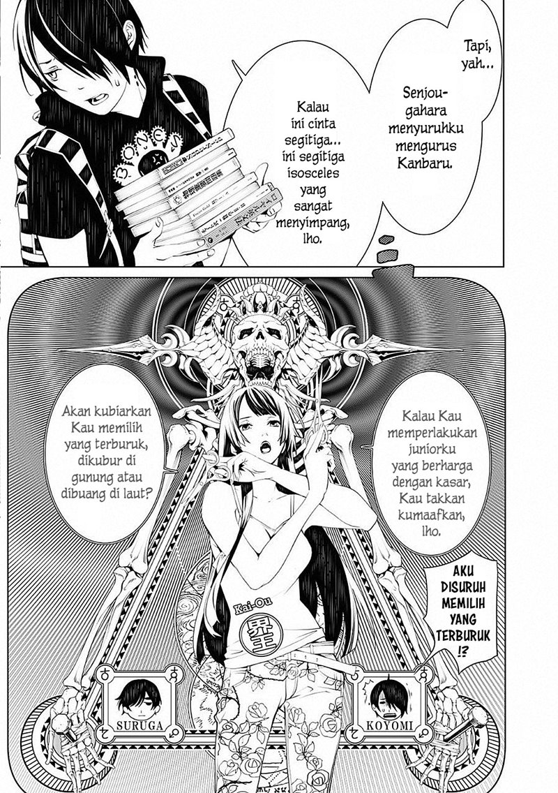 Bakemonogatari Bab 50 halaman 16
