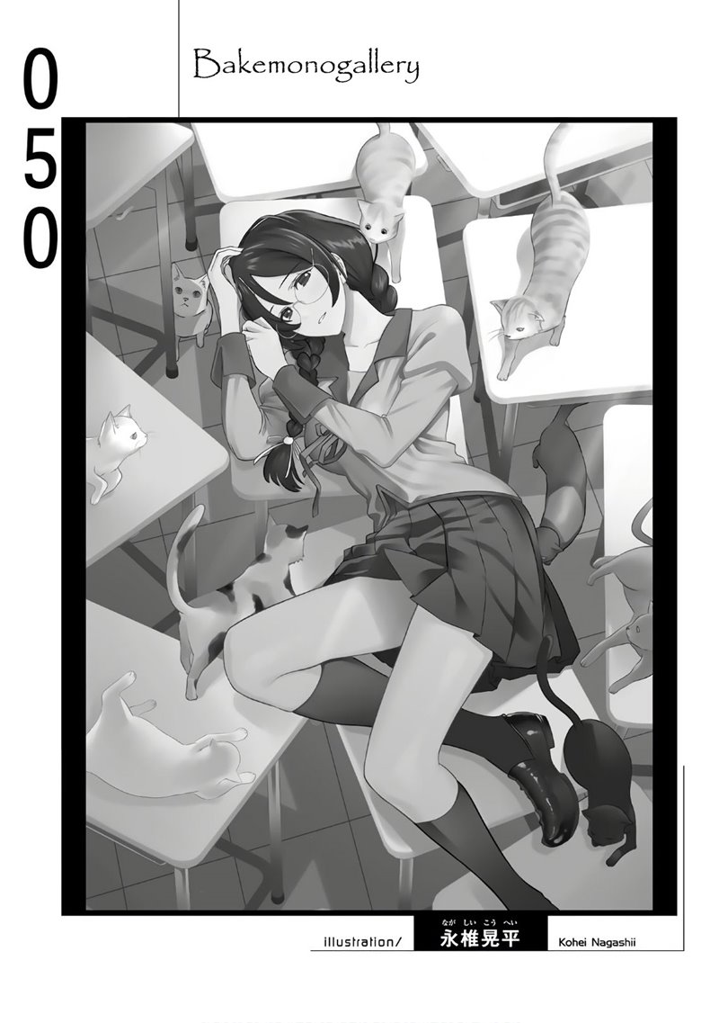 Bakemonogatari Bab 50 halaman 23