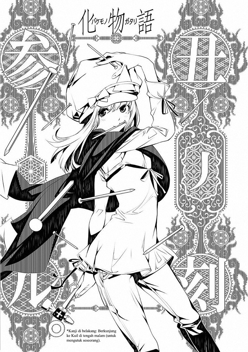 Bakemonogatari Bab 51 halaman 2