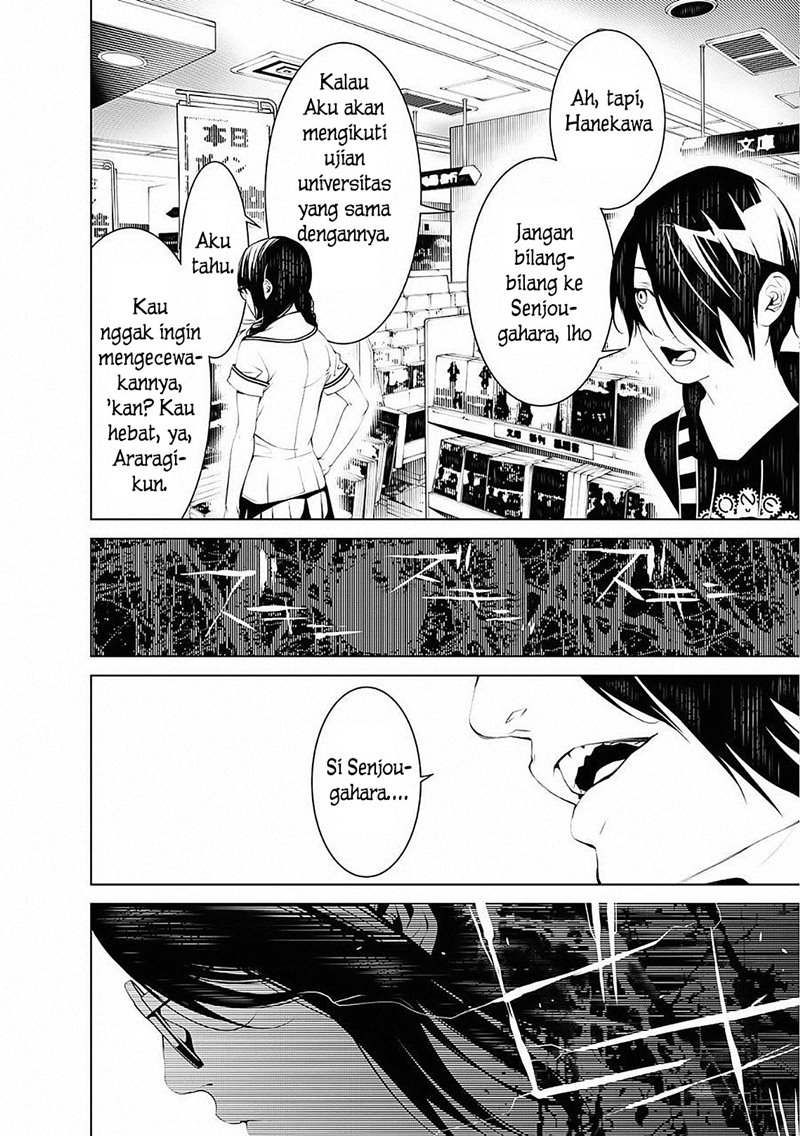 Bakemonogatari Bab 51 halaman 11