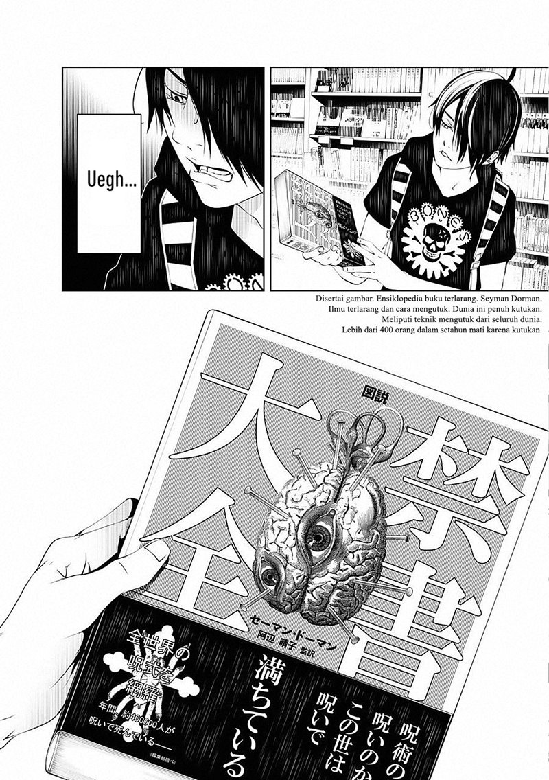 Bakemonogatari Bab 51 halaman 19