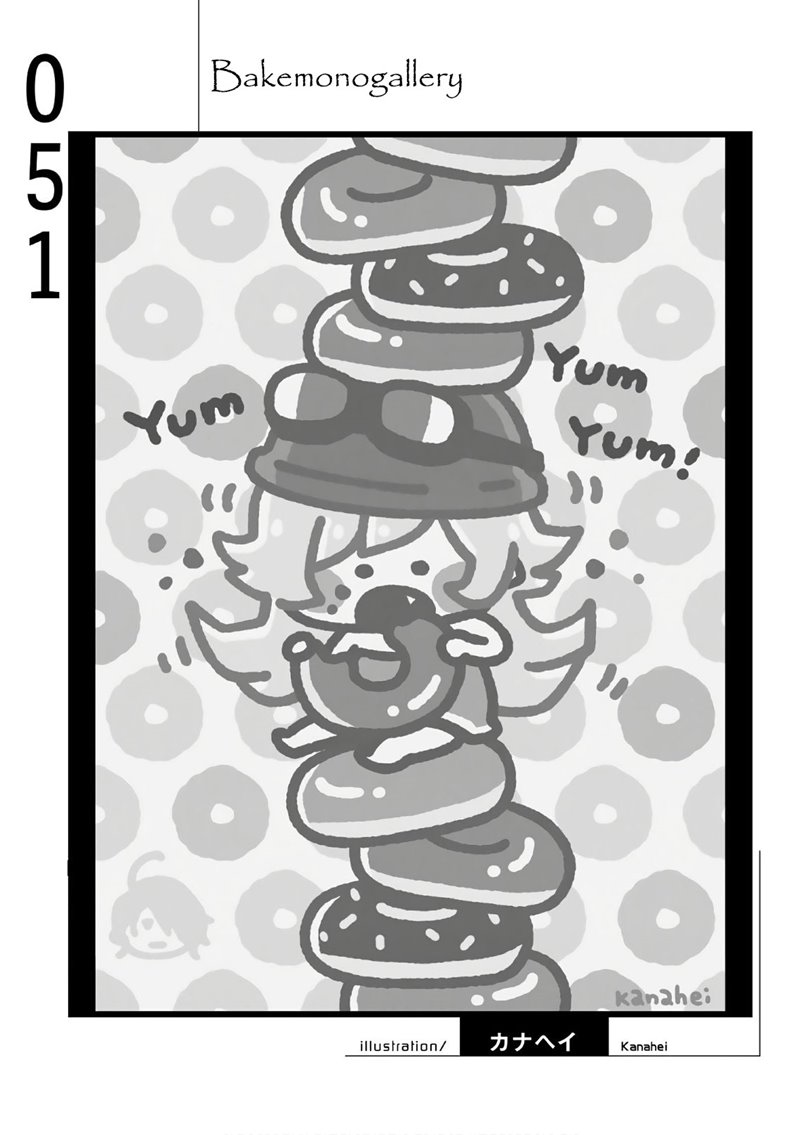 Bakemonogatari Bab 51 halaman 20