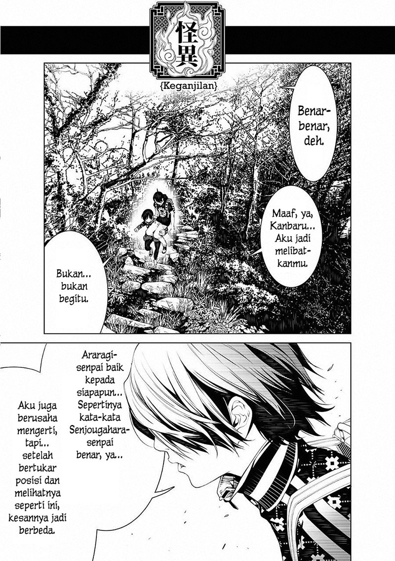 Bakemonogatari Bab 52 halaman 15
