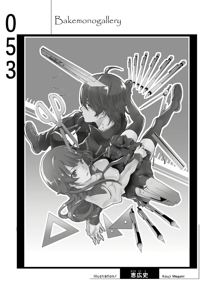 Bakemonogatari Bab 53 halaman 21