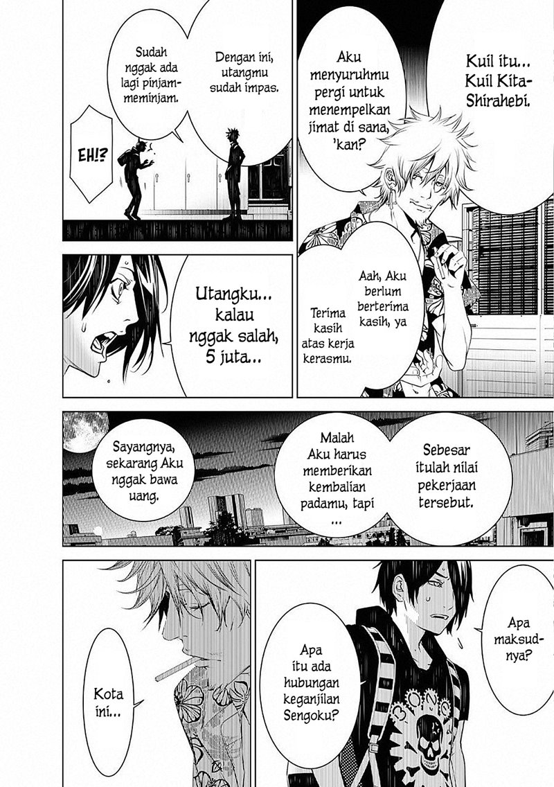 Bakemonogatari Bab 54 halaman 16