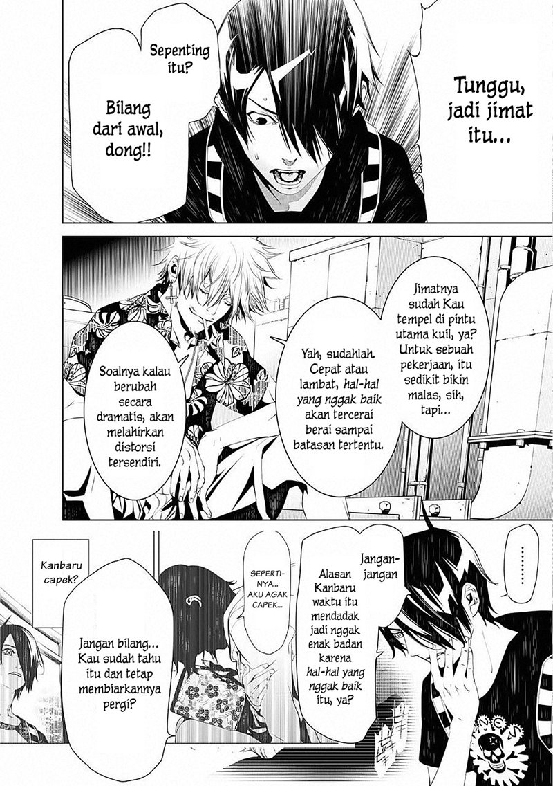 Bakemonogatari Bab 55 halaman 4