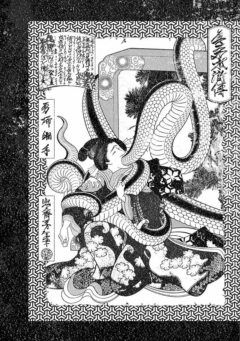 Bakemonogatari Bab 55 halaman 16