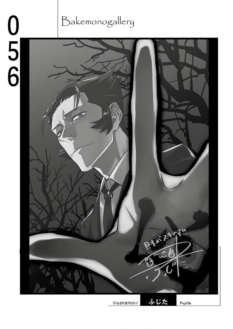 Bakemonogatari Bab 56 halaman 22