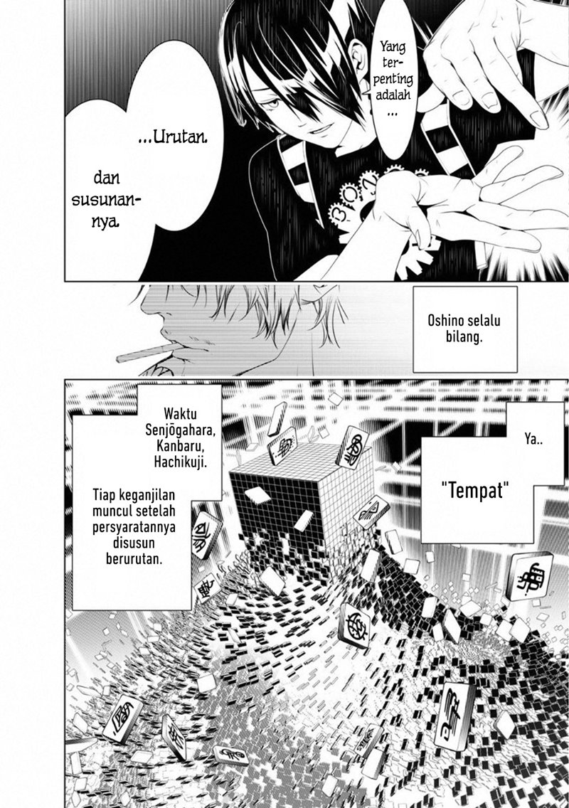 Bakemonogatari Bab 57 halaman 12
