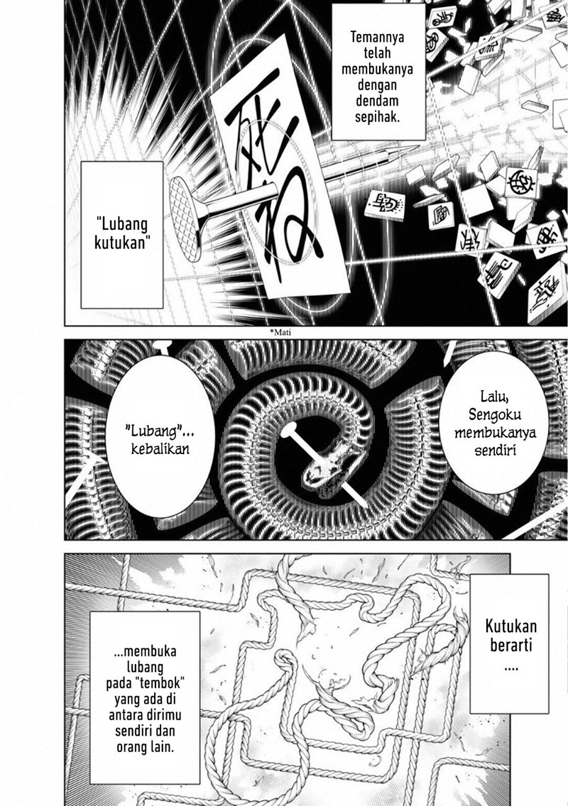 Bakemonogatari Bab 57 halaman 14