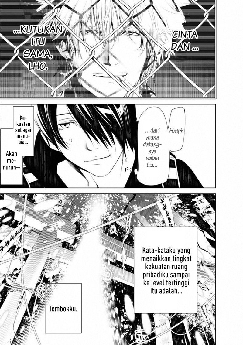 Bakemonogatari Bab 57 halaman 17