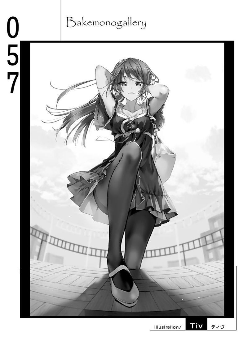 Bakemonogatari Bab 57 halaman 20
